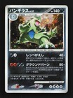 Tyranitar