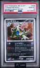 Tyranitar
