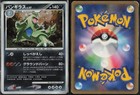 Tyranitar