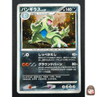 Tyranitar