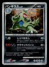 Tyranitar