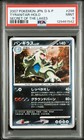 Tyranitar