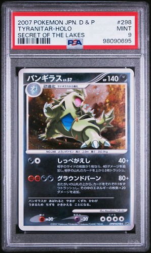 Tyranitar