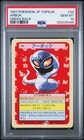 Arbok