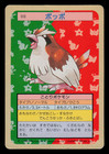 Pidgey
