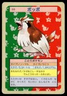 Pidgey