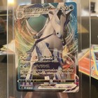 Ice Rider Calyrex VMAX