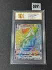 Ice Rider Calyrex VMAX