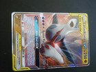 Latias & Latios GX