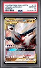 Latias & Latios GX