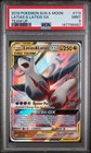 Latias & Latios GX