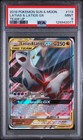 Latias & Latios GX