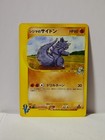 Rhydon