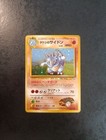 Rhydon