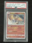 Shining Ho-Oh 