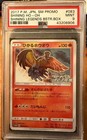 Shining Ho-Oh 