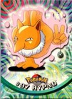Hypno