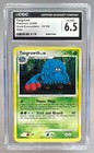 Tangrowth