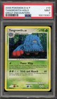 Tangrowth