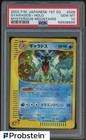 Gyarados
