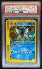 Gyarados