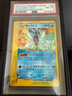 Gyarados
