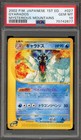 Gyarados