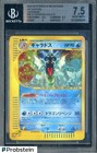 Gyarados
