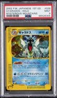 Gyarados