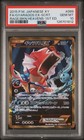 Gyarados