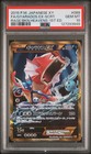 Gyarados