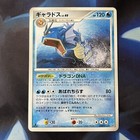 Gyarados