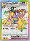 Galvantula ex