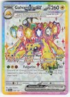 Galvantula ex