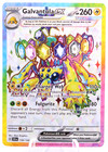 Galvantula ex