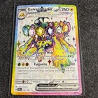 Galvantula ex
