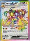 Galvantula ex