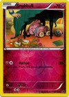 Snubbull