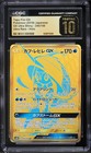 Tapu Fini GX
