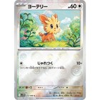 Lillipup