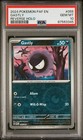 Gastly