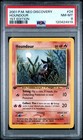 Houndour