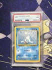 Seel