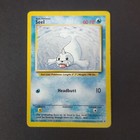 Seel