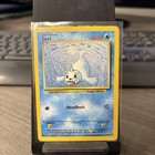 Seel