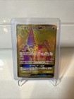 Tapu Lele GX
