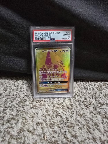 Tapu Lele GX