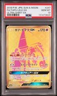 Tapu Lele GX