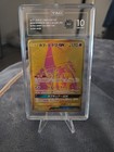 Tapu Lele GX