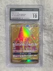 Tapu Lele GX